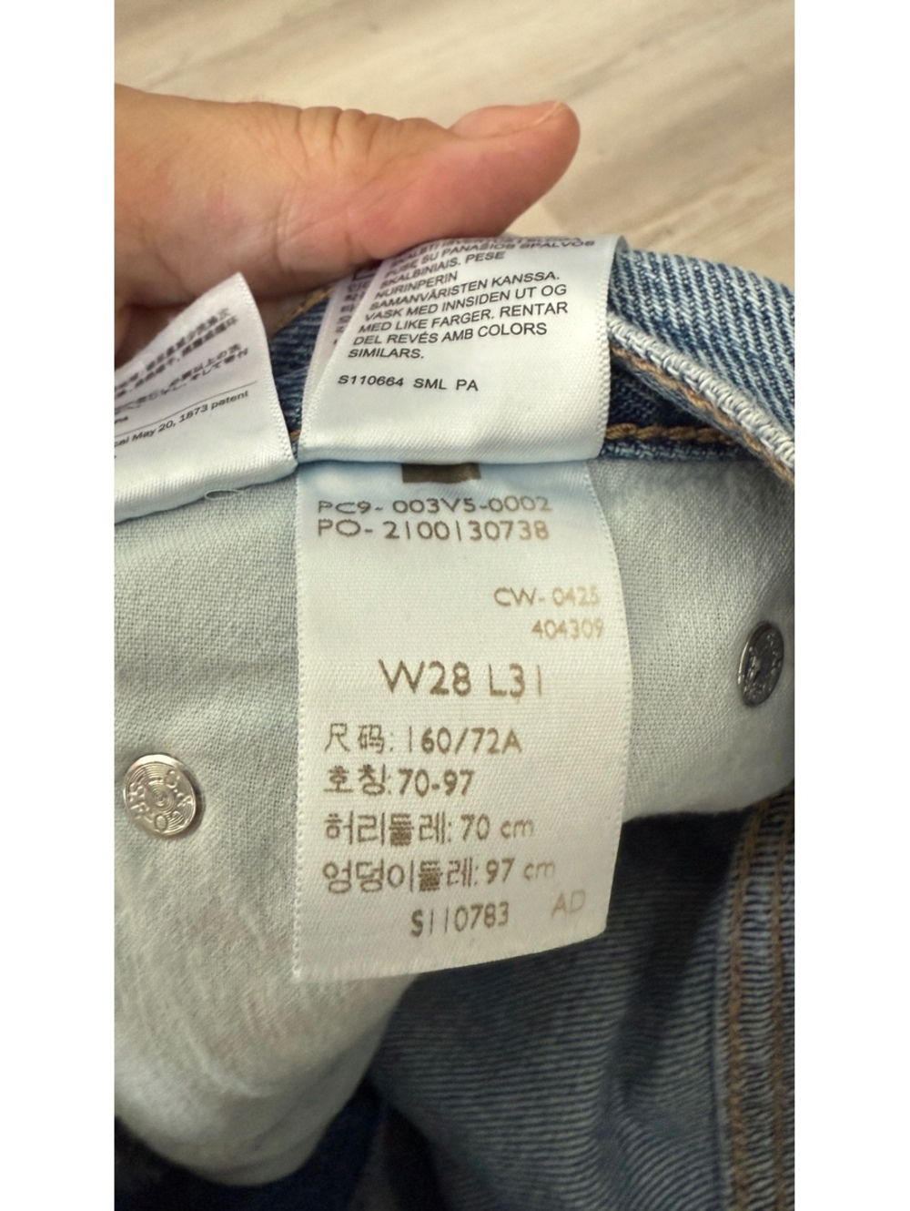 Levi’s Cinch Barrel Jeans Size 28 perfect wash NWT - Picture 8 of 8